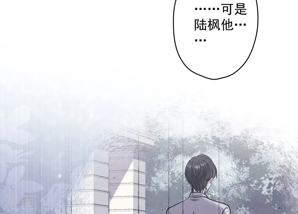 第170话 有意义的纪念品52