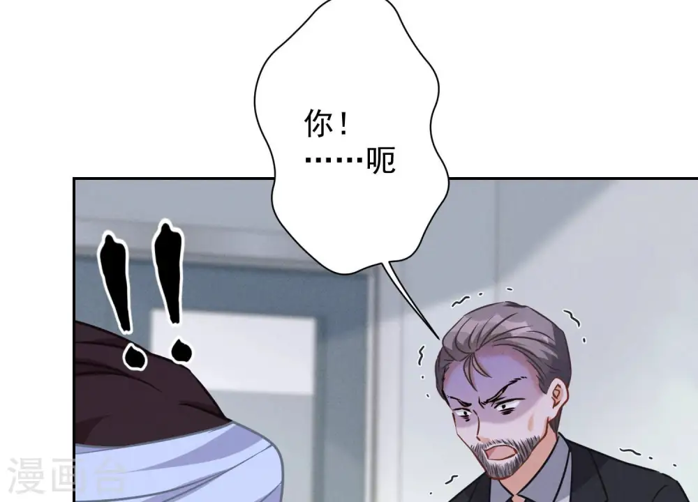 第56话 丧家之犬的挣扎58