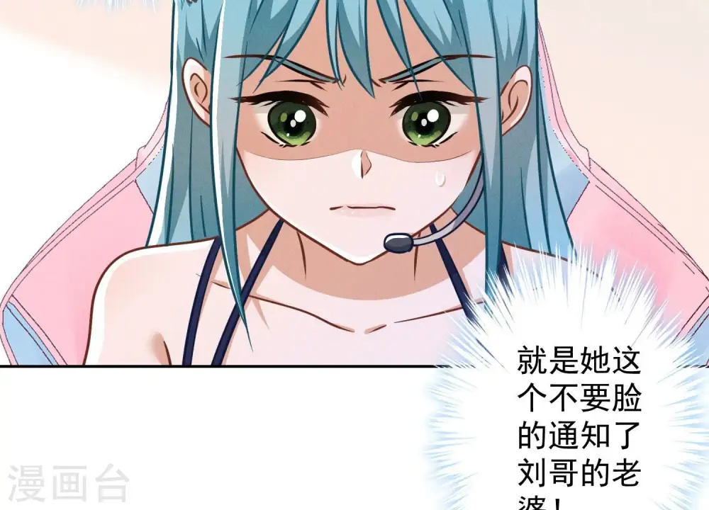 第111话 全网恶人68