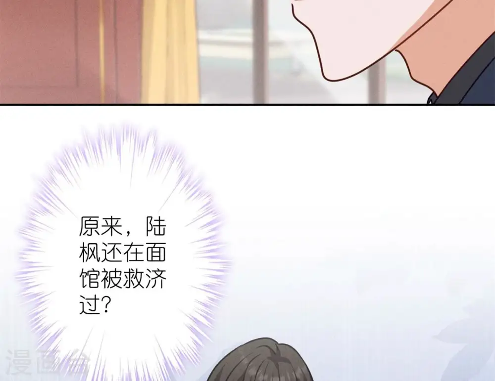 第197话 我可不是什么好人！10