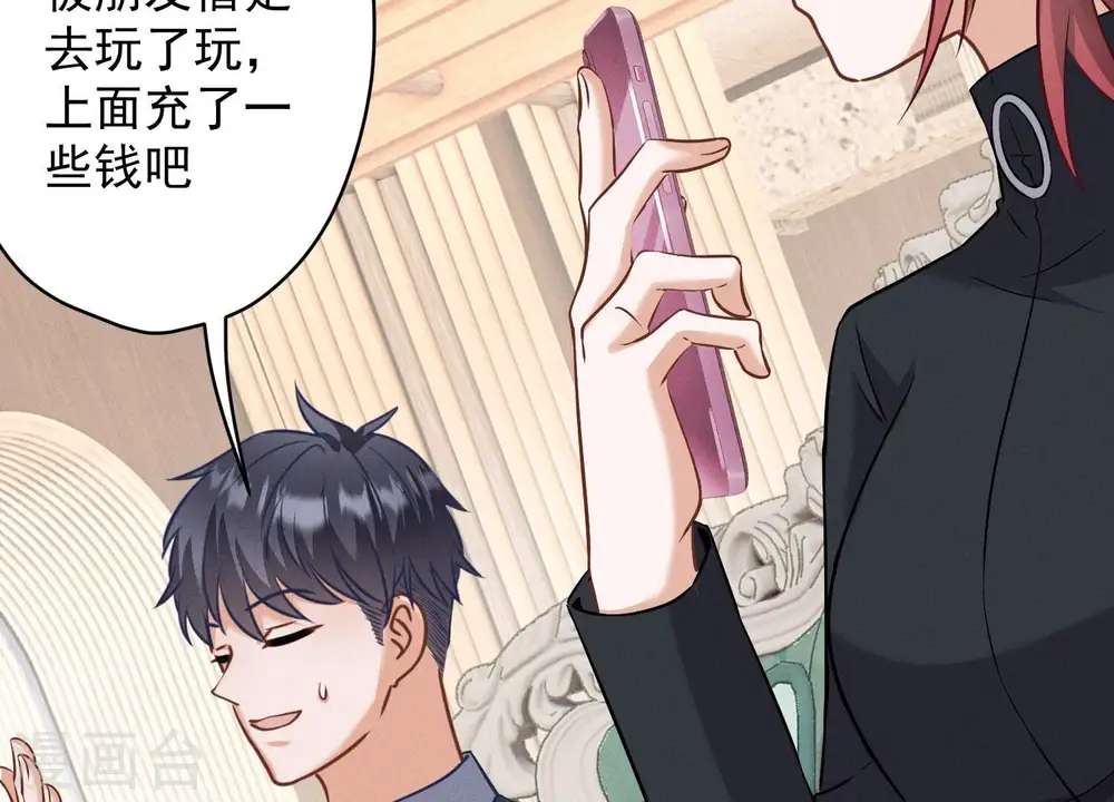 第176话 暴露本性54