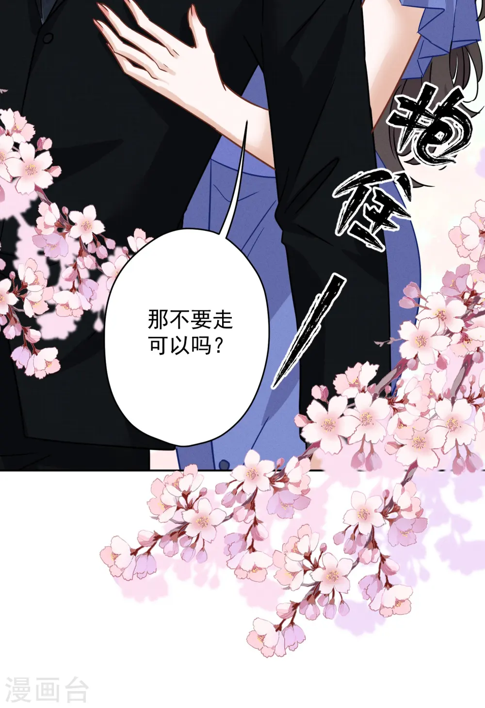 第134话 催生大军来袭30