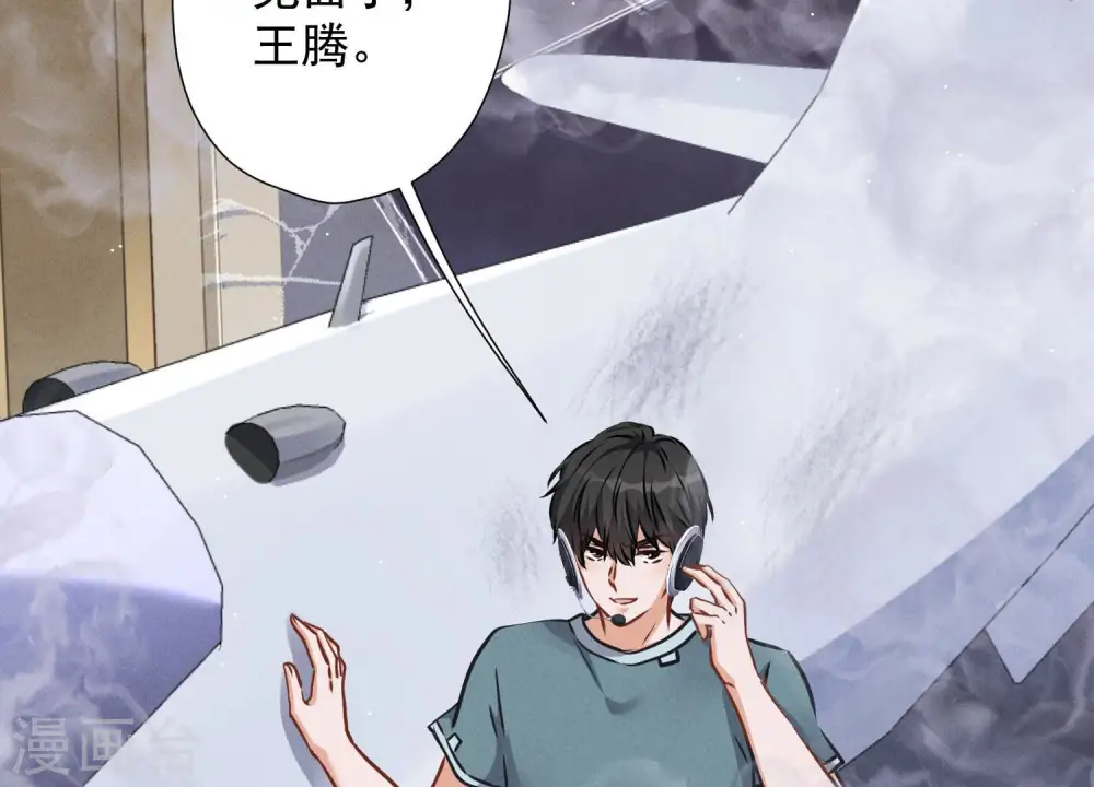 第53话 破罐子破摔5