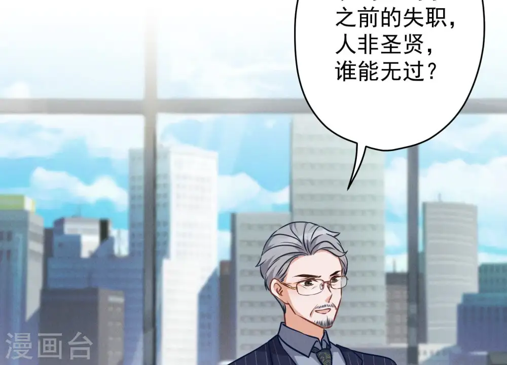 第121话 先下手为强82