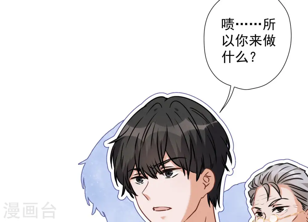 第62话 扫除王氏集团5