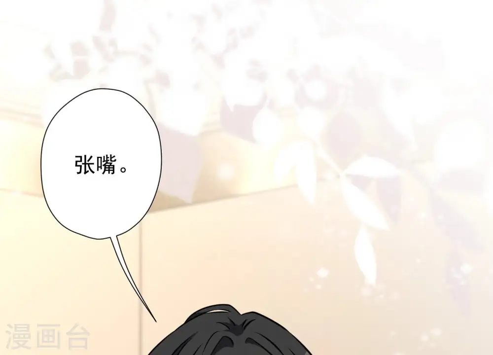 第63话 我的特级护理19