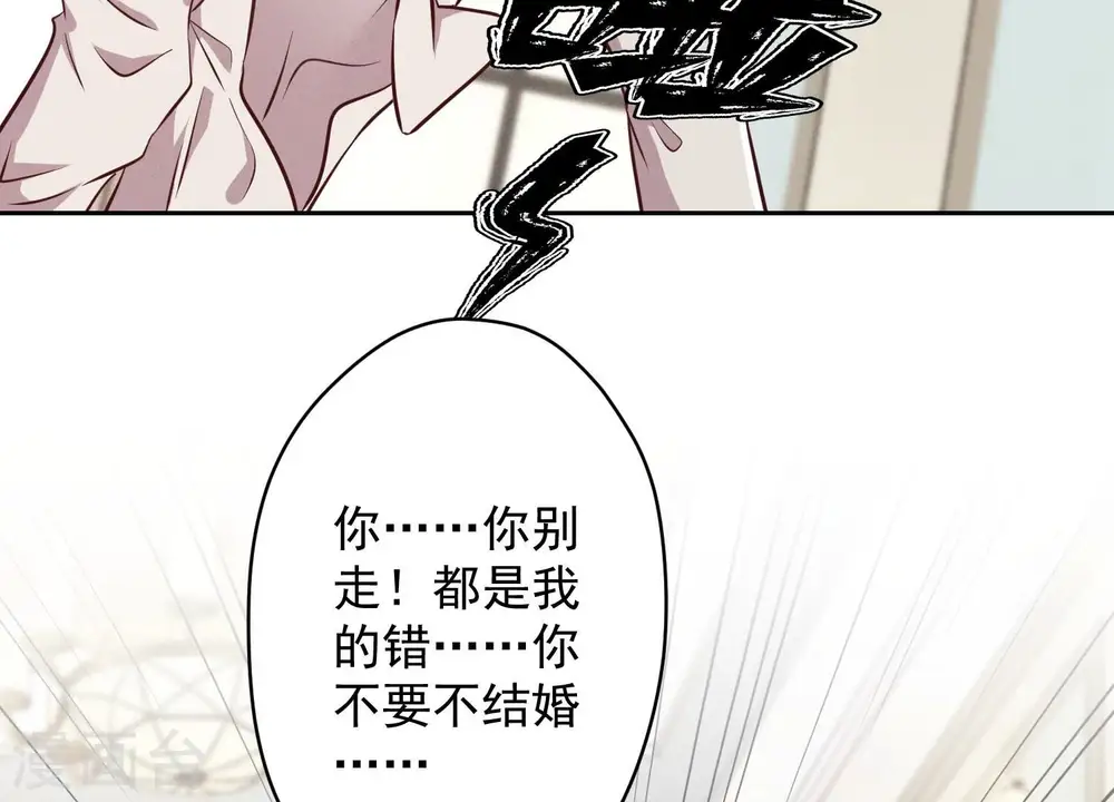 第114话 不识货82