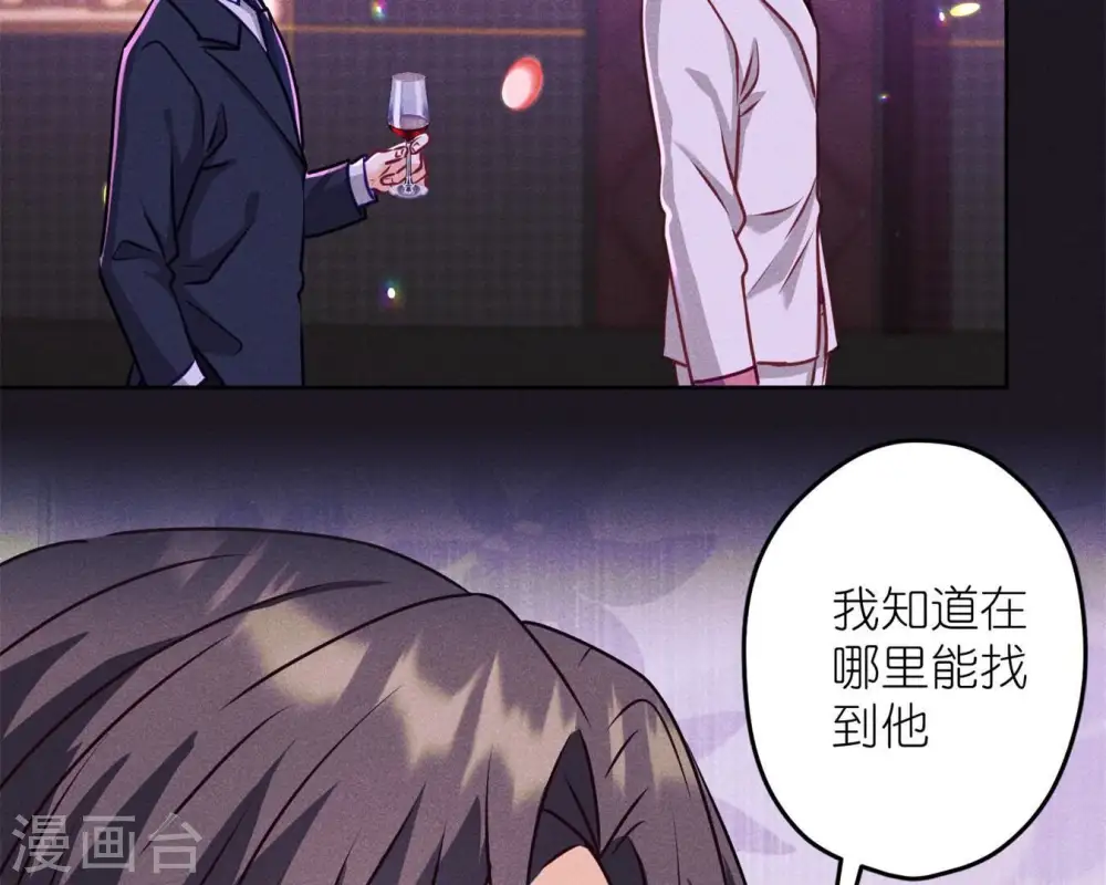 第213话 坐地起价10