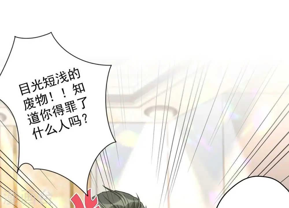 第151话 独一无二的存在71