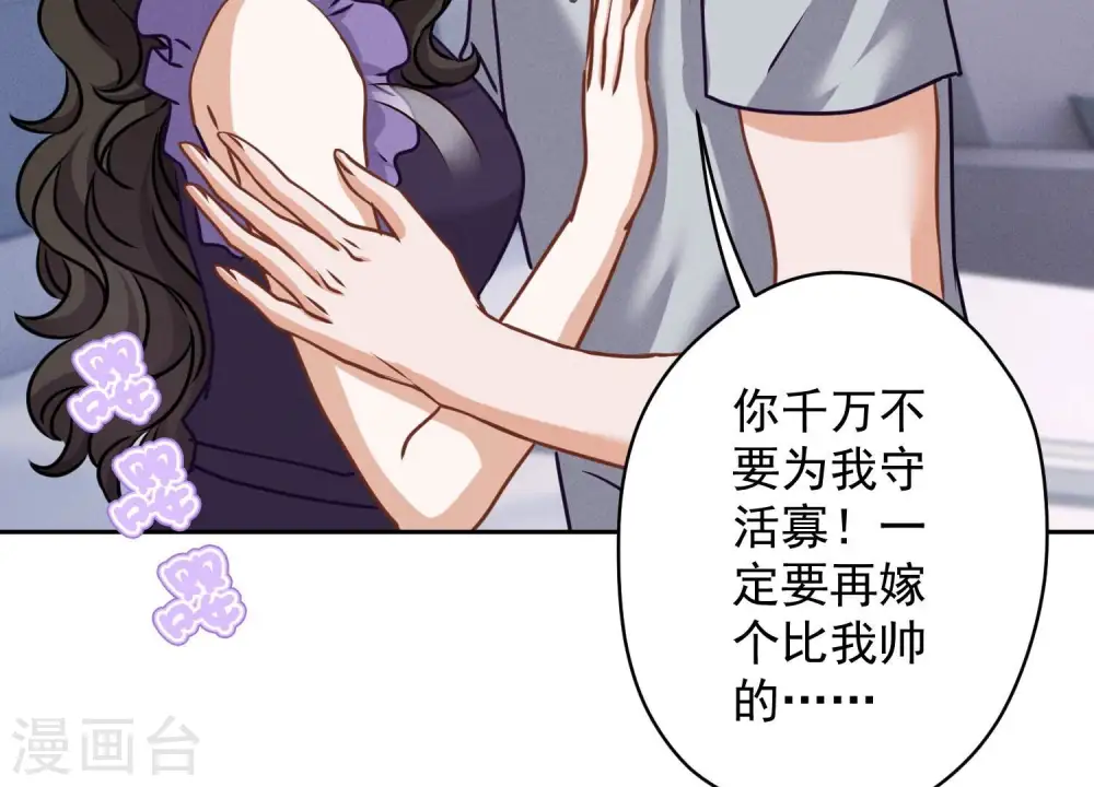 第160话 谁才是笑话21