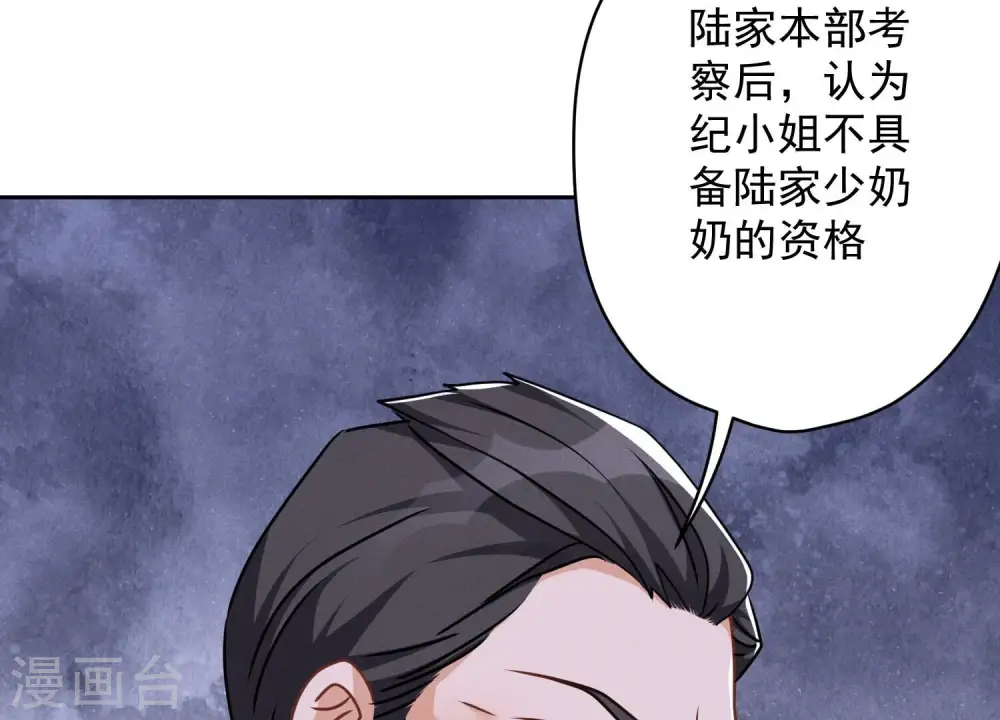 第113话 幕后大佬79