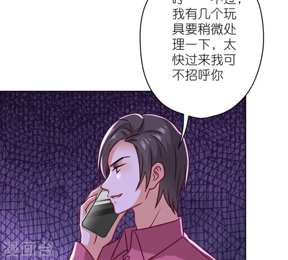 第212话 人为的意外11