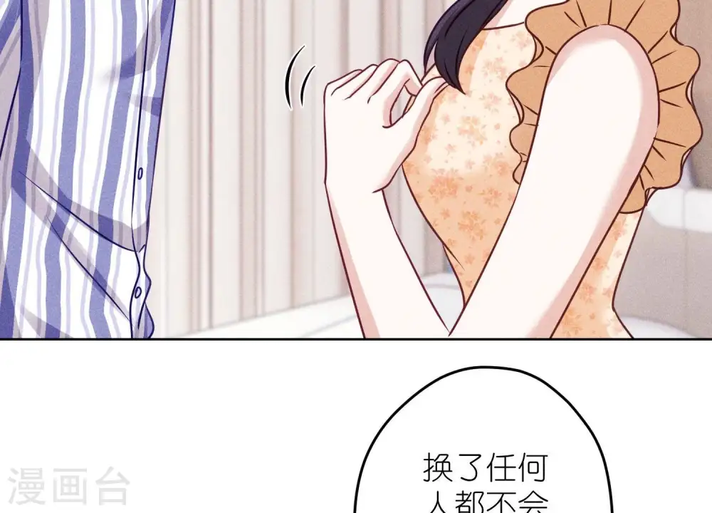 第239话 绝壁堡垒10