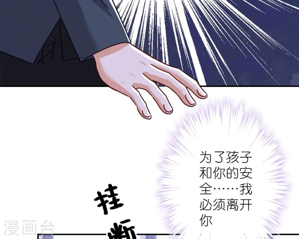 第208话 来不及喜悦的惊喜74