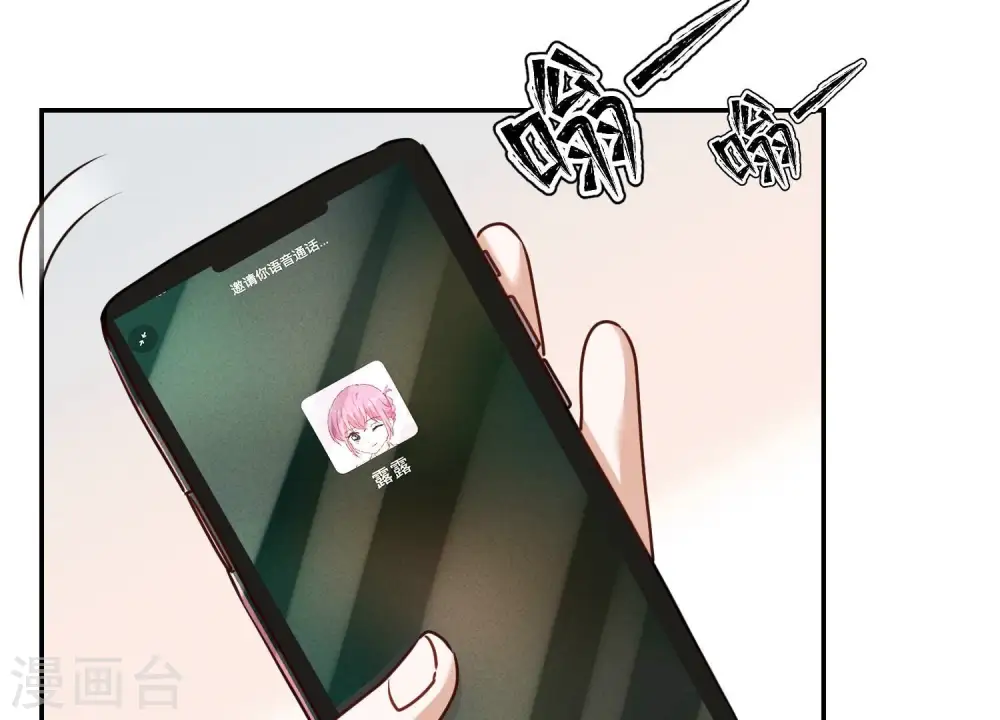 第205话 我就是陆少51
