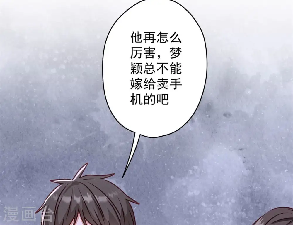 第190话 自古英雄出寒门64
