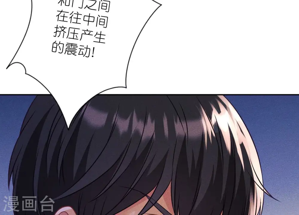 第244话 报恩22
