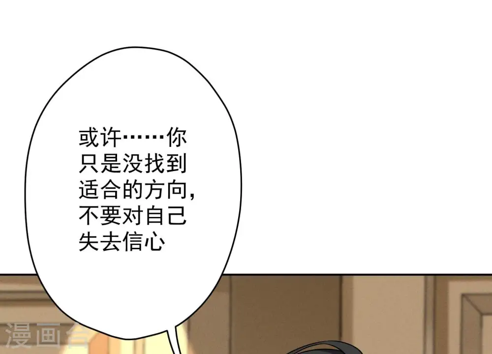 第129话 干净的女人16