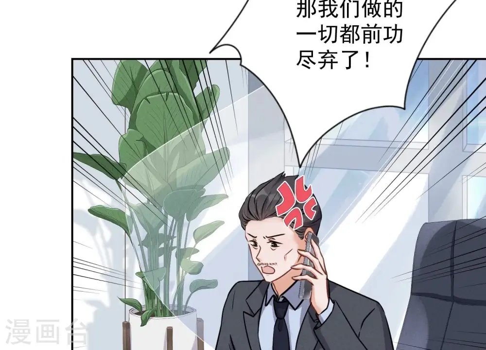 第141话 游戏开始了55