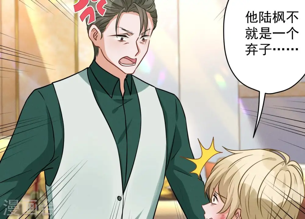第151话 独一无二的存在72