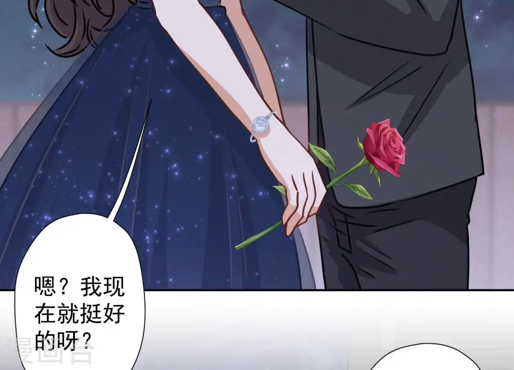 第37话 被老婆怀疑了49