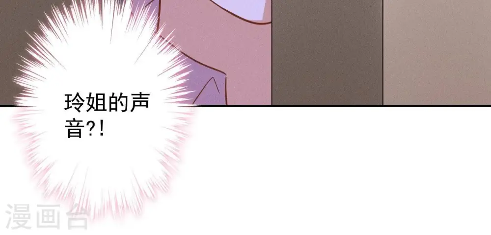 第142话 上司的秘密50