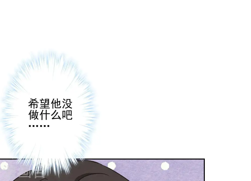 第12话 闺蜜19