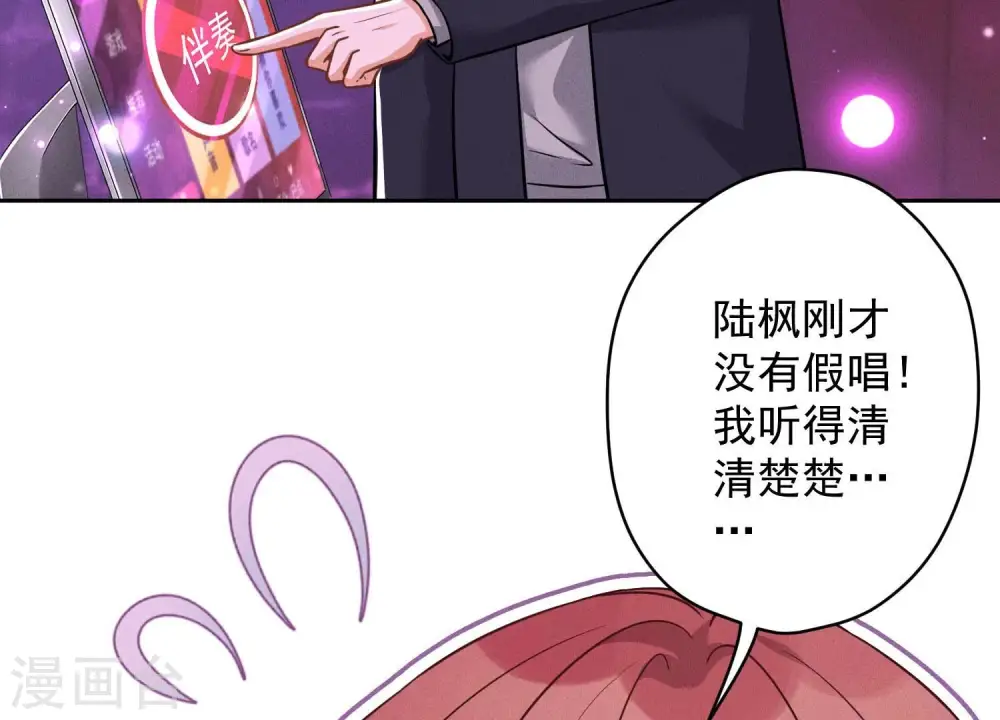 第149话 为爱低头11