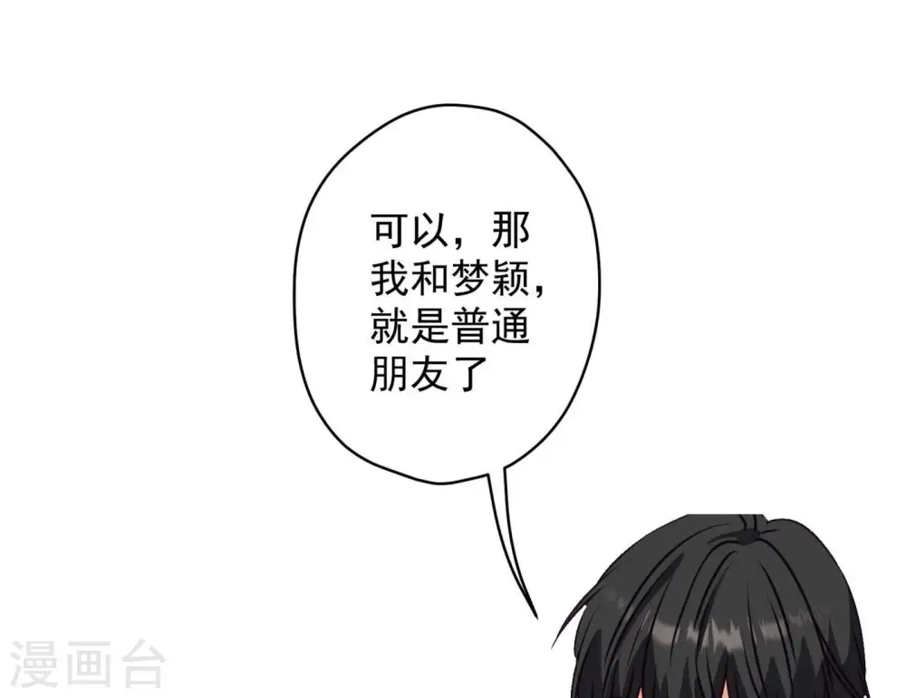第190话 自古英雄出寒门69