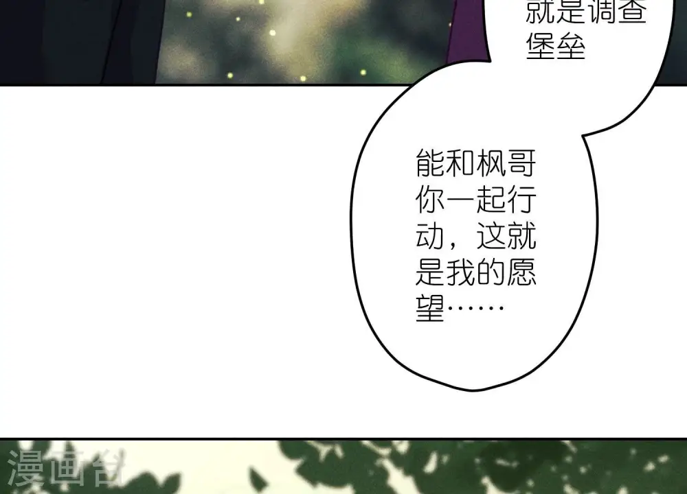 第241话 润滑剂78