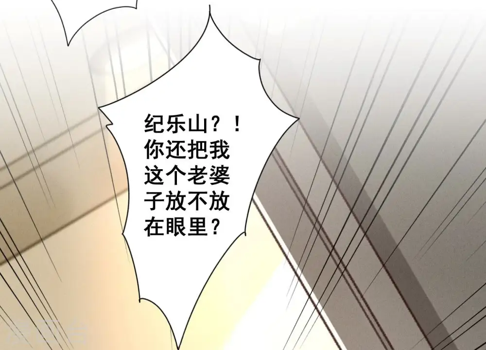 第122话 豪门败家子49