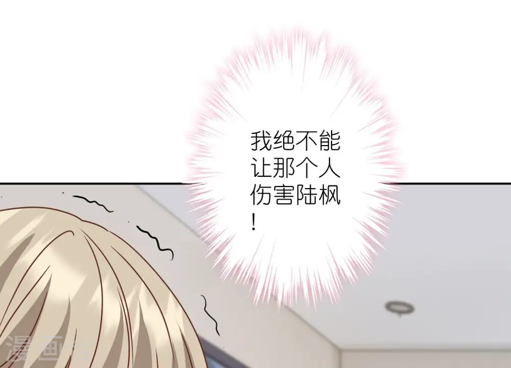 第219话 变态病毒95