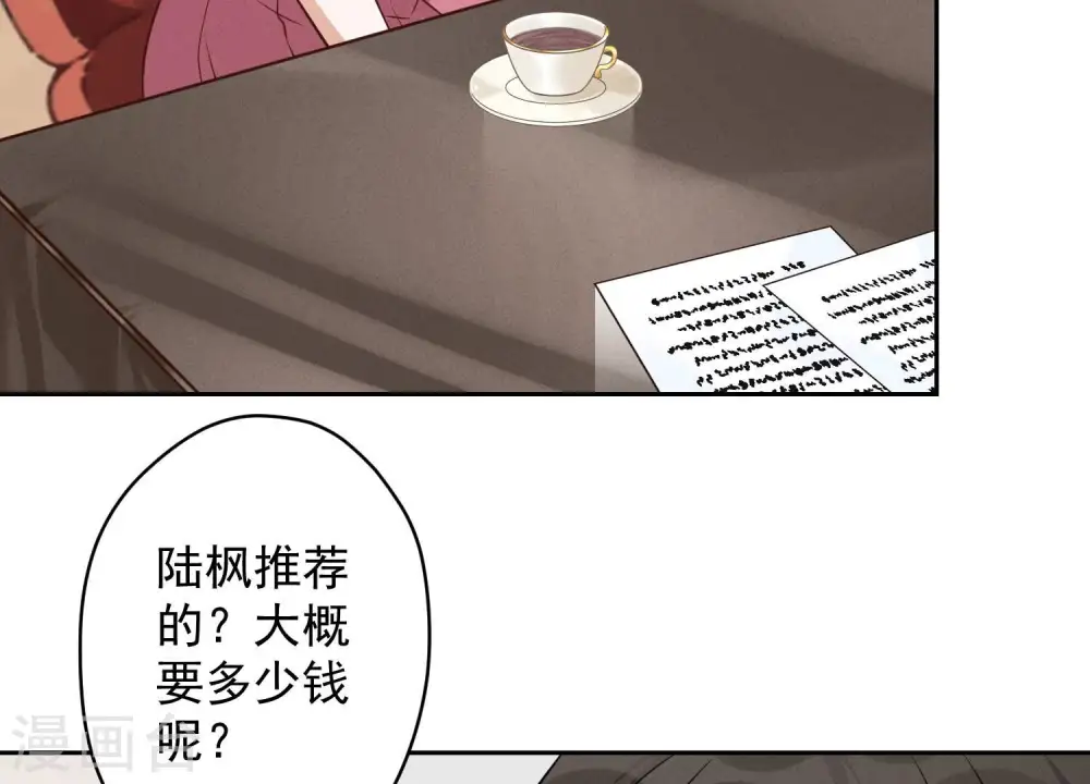 第119话 借刀杀人6