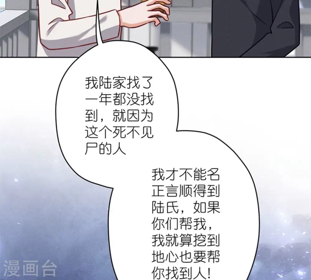 第212话 人为的意外69