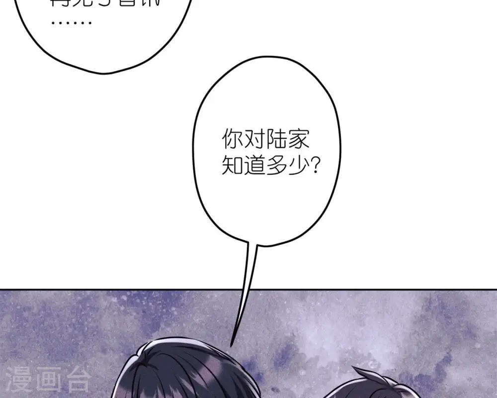 第214话 营救岳父？42