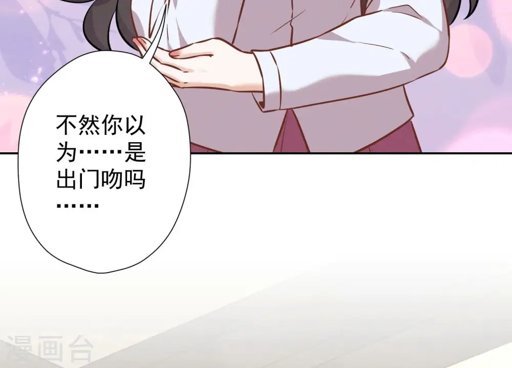 第98话 不正经约会61