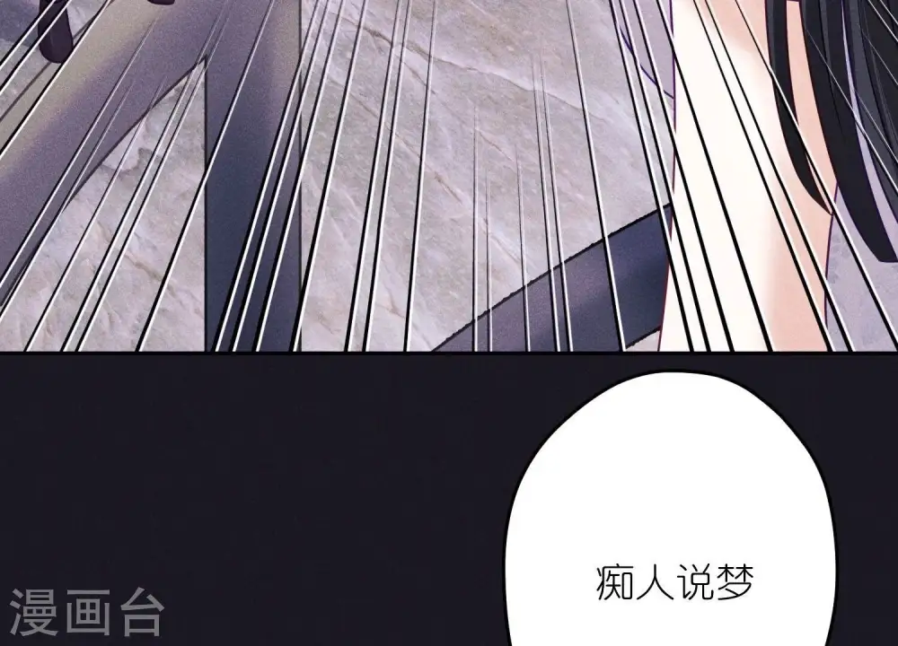 第249话 脱险97