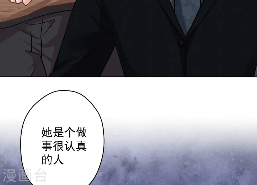 第129话 干净的女人46