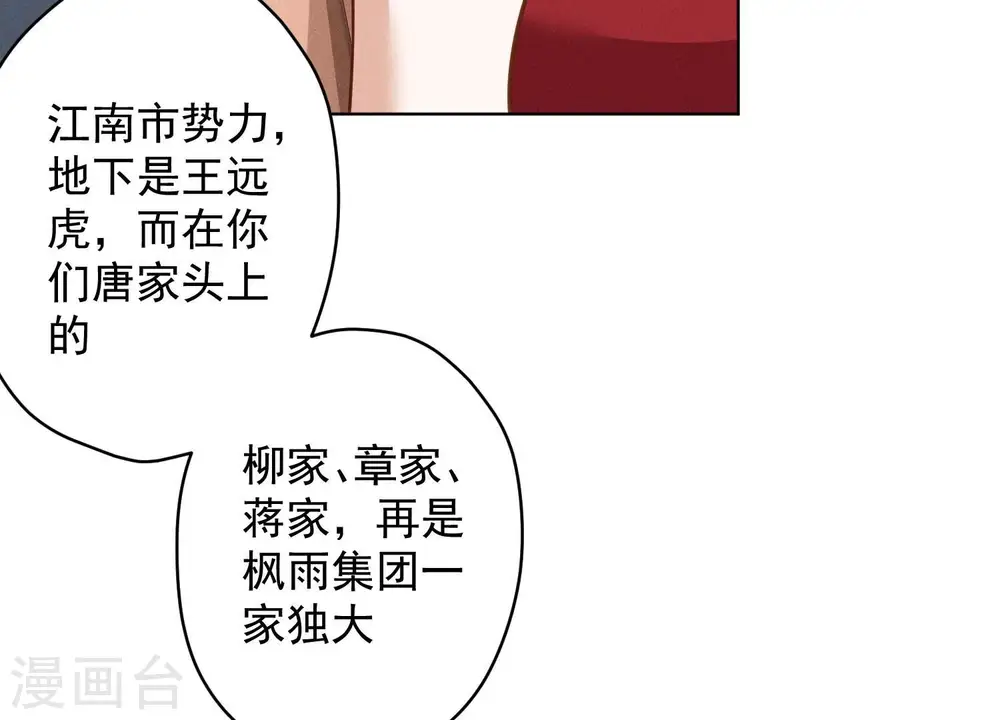 第188话 帮了个小忙29