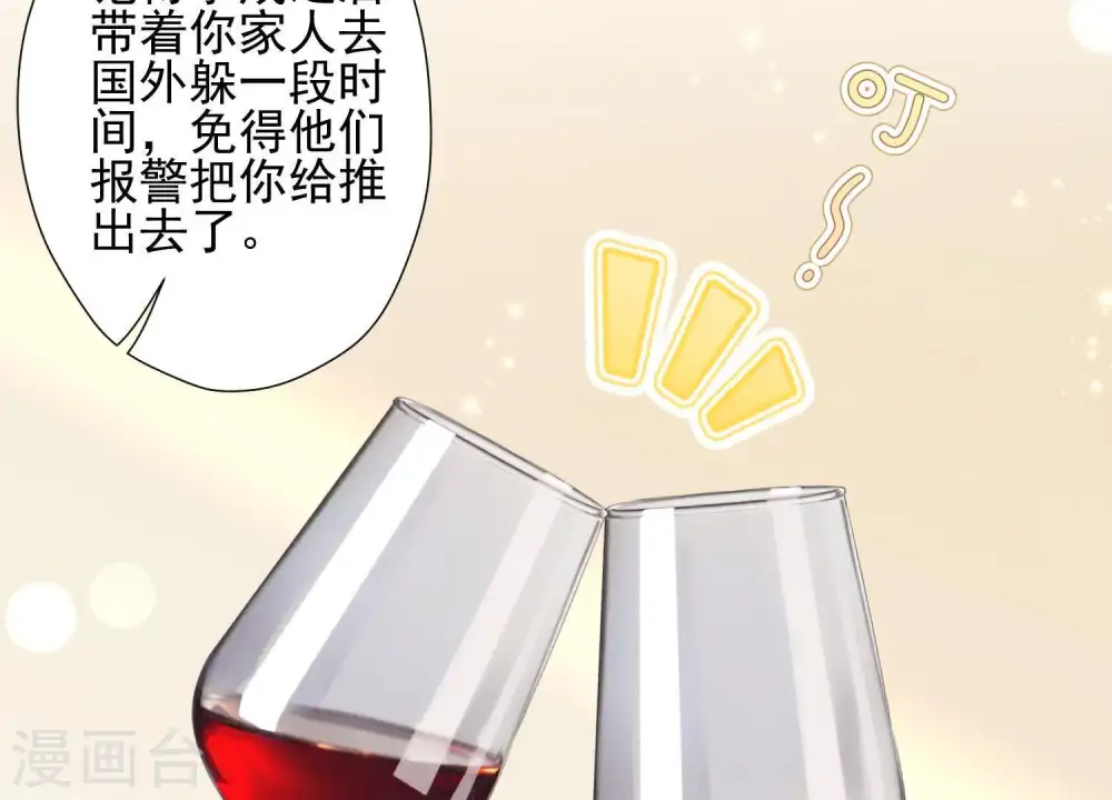 第33话 珍惜你66