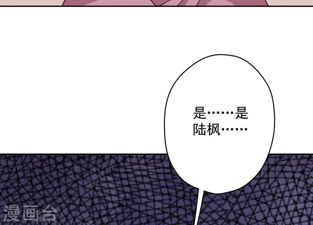 第119话 借刀杀人77