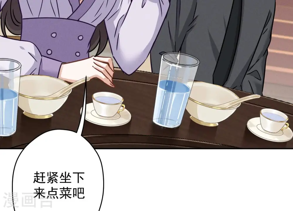 第153话 打脸来的真快17