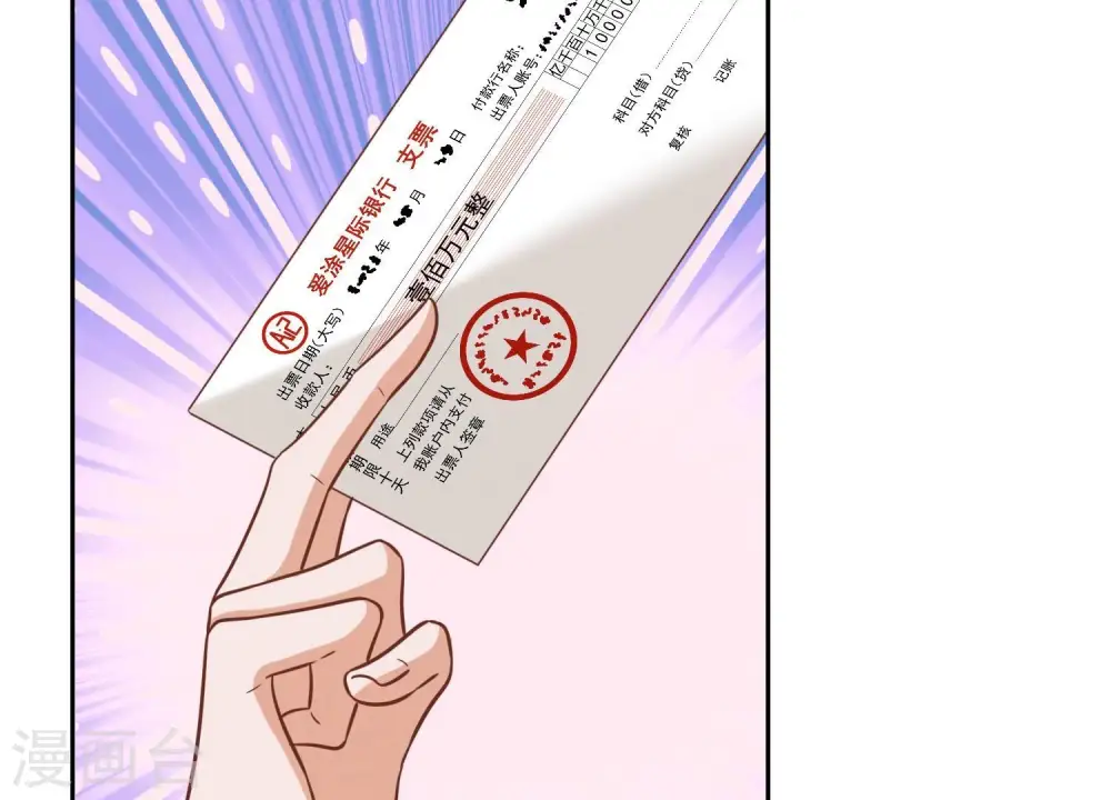 第149话 为爱低头66