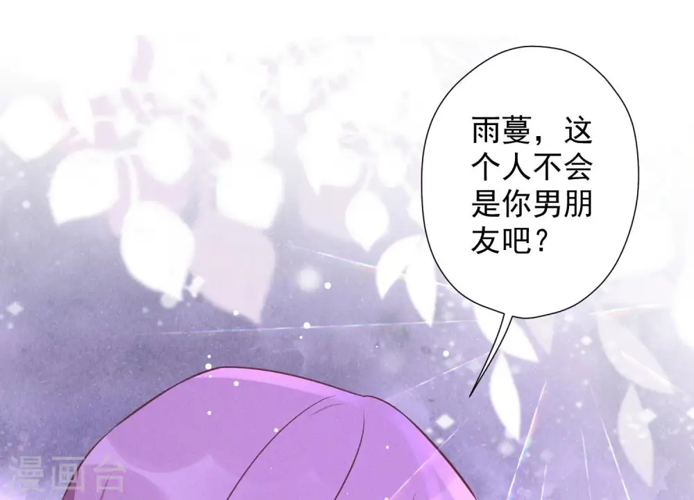 第71话 成年人的游戏81