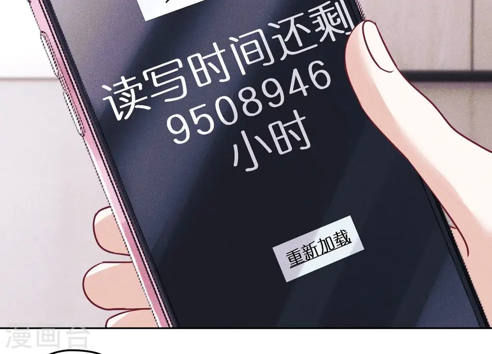 第239话 绝壁堡垒64