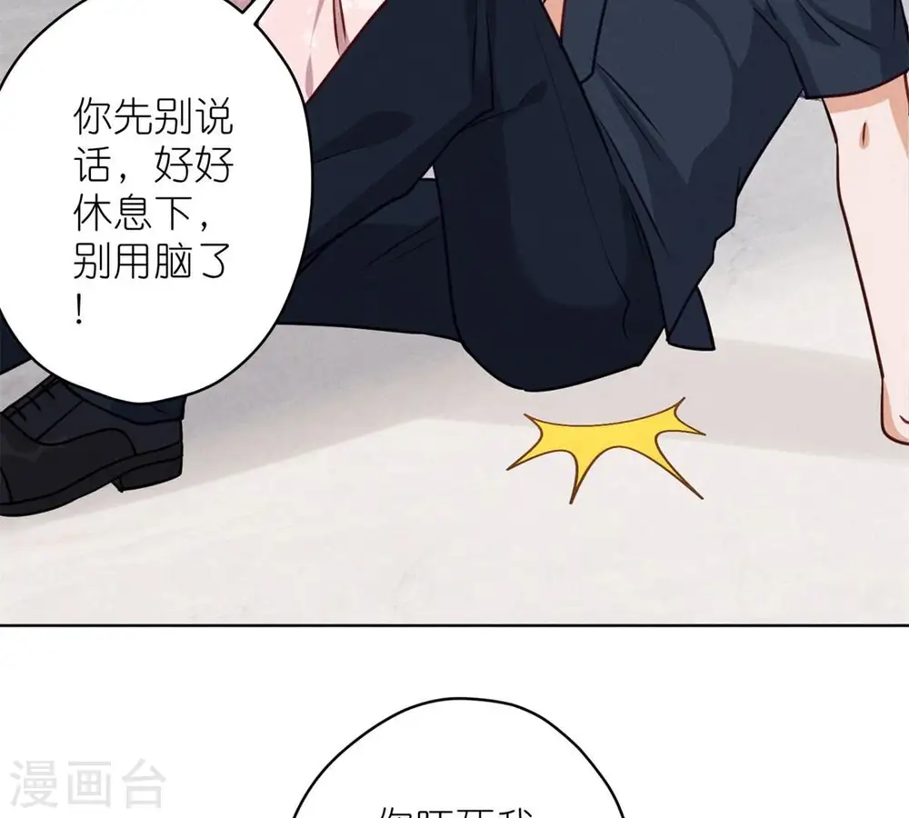 第210话 熟悉又陌生的人21