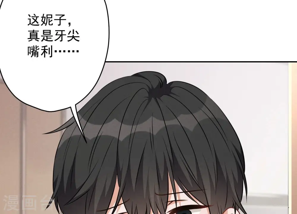 第117话 不起眼的客户14
