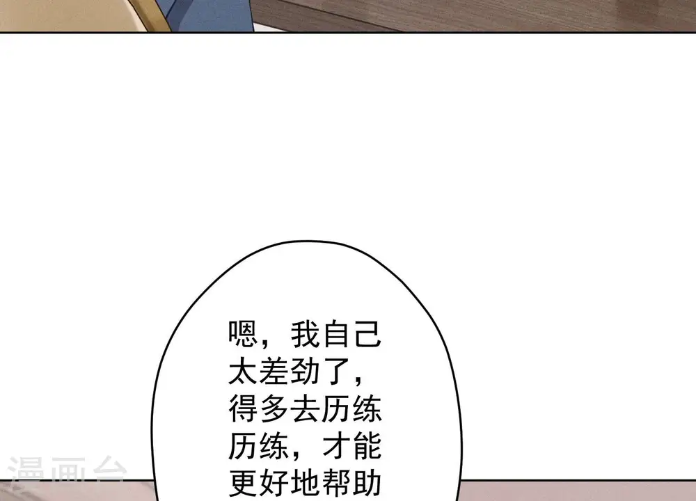 第179话 不能说的秘密74