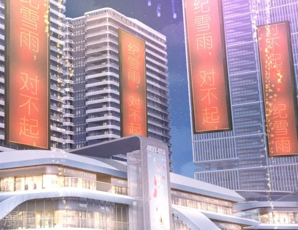 第198话 追妻绝招88