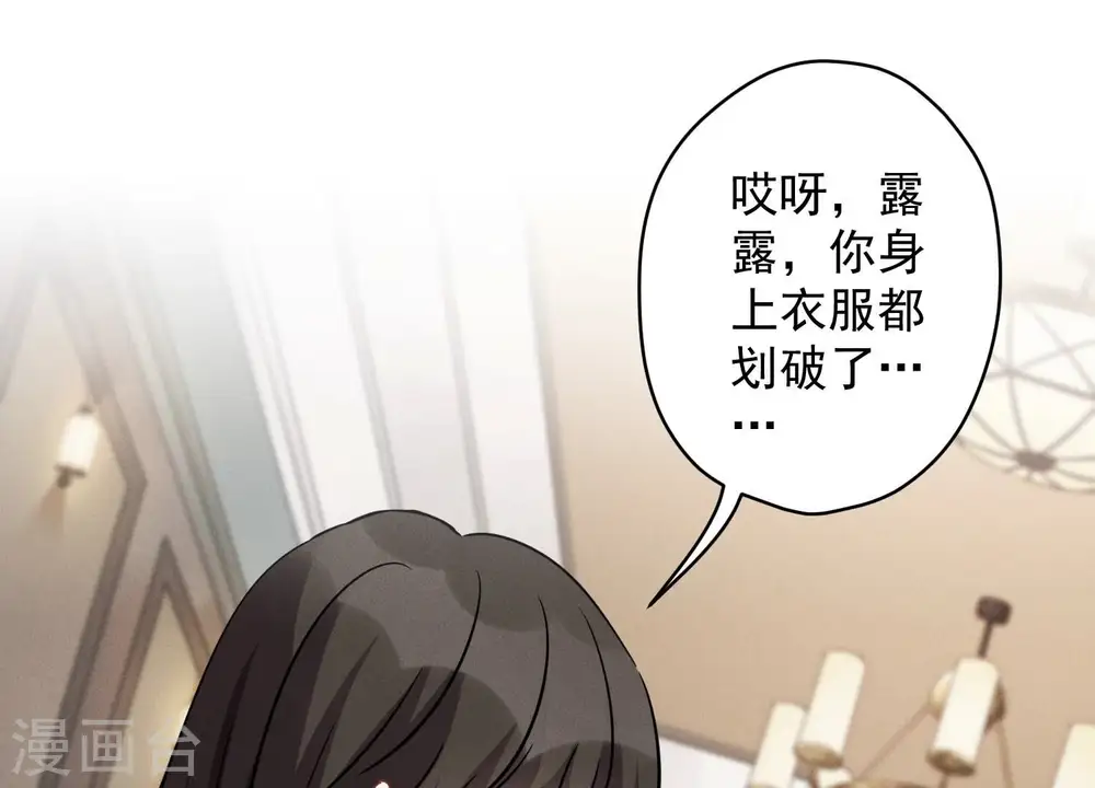 第153话 打脸来的真快2